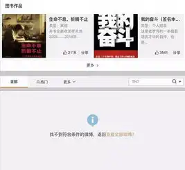 从生产段子到生产tnt,老罗的自我消耗与透支