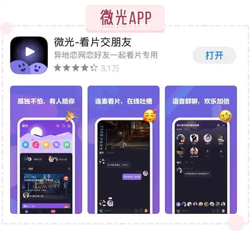 异地恋,必然会分手这样做不见面也能脸红心跳