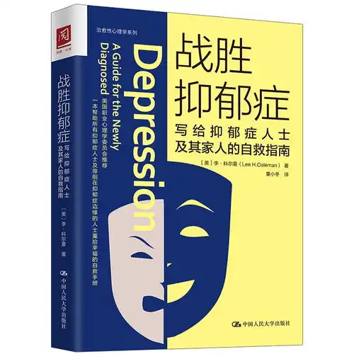 男朋友抑郁焦虑一次次提出分手,我一次次挽回,我是不是该放弃了