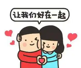 520表白日为爱行动,济宁小情侣扎推领证