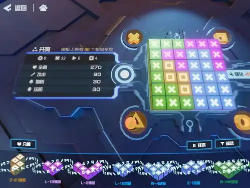 凹凸世界零件有什么用使用技巧二次元动作手游