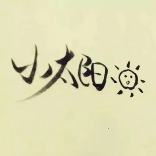 发布朱爱朝二十四节气课程上线