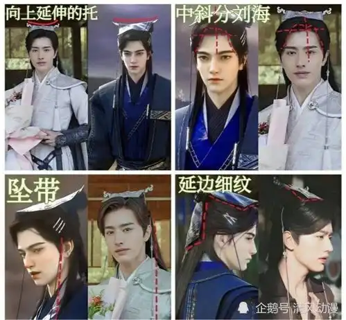 眷思量镜玄的造型被抄袭,发型帽子太相似,欺负纸片人不会说话