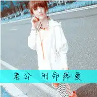 2013qq带字情侣头像qq情侣头像带字的2