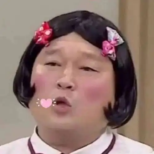 搞笑