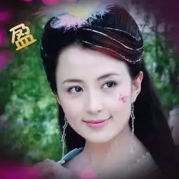 带盈字头像