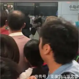 老人地铁上掌掴少女惹众怒,被两男子拖出车厢殴打,网友活该