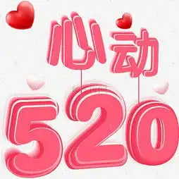 艺术字设计制作艺术字图片千库网