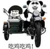 南城警方带你揭开渣男的神秘面纱