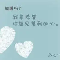 非主流情侣头像个性带文字这个世界没有如果