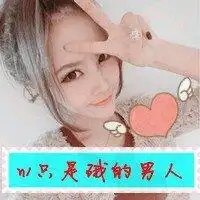 血利照片血利相册大全yy官方