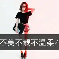 那里能找到跟情侣头像一样的情侣大图两张那样的