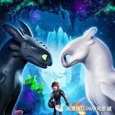 驯龙高手3全国开启500场超前点映首发维京传说片段窥探龙世界的核心