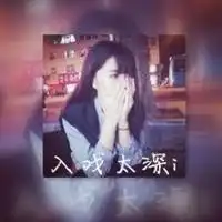 个性网壁纸画中画不带字微信头像图片大全