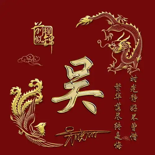 你的微信头像该换了,40张新款精致签名头像,祝你2021前程似锦