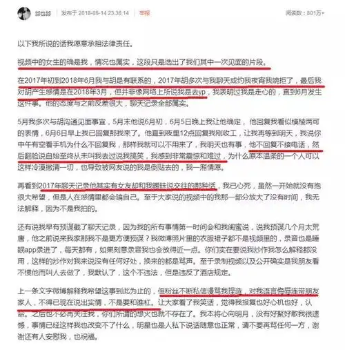 测试一个超长简介的文章