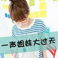 头像带字花草微信头像图片大全