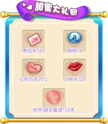 推理学院情人节活动大放送甜蜜相约闹元宵