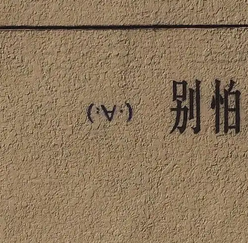 无标题