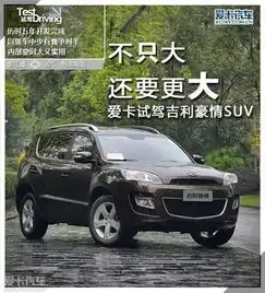 南平市汇福英伦
