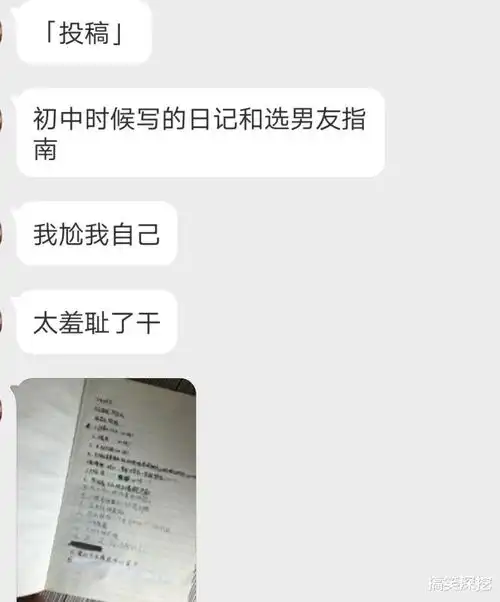 去女友家提亲,丈母娘竟说要1万8的彩礼真心不知道还能不能在一起