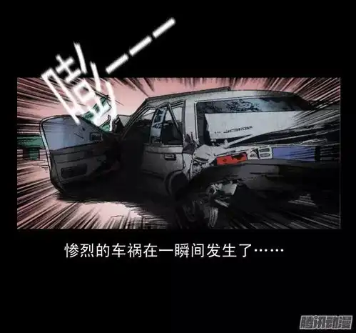 民间故事幽灵车一大早特九办公室传来一阵惊呼