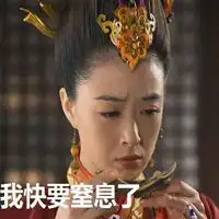华妃娘娘表情包微信头像图片大全
