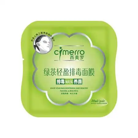 西美罗绿茶轻盈排毒面膜1片图片大全邮乐官方网站