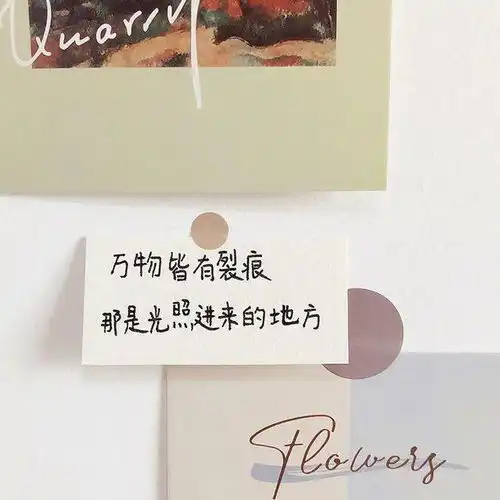 背景图丨朋友圈背景图每日一换