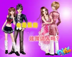 qq炫舞情人节结婚礼服明日亮相商城