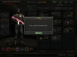 反恐行动情人节的那点事儿