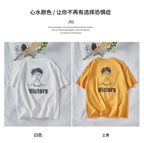 维宾尼短袖男ins潮牌夏季港风情侣半袖纯棉大码宽松上衣男士圆领内搭t恤