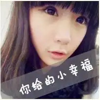 跪求这张图片的另一半情侣头像