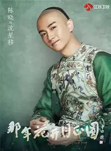那年花开最惊艳是陈晓,最惊吓的是俞灏明,最惊心的是何润东