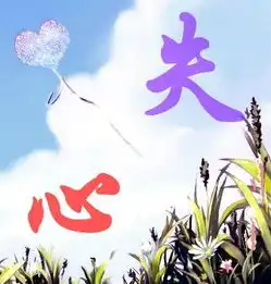 求高手版..yy头像频道设计