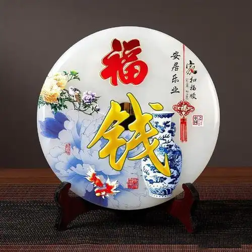 精品高端微信头像,福禄平安主题,有姓氏也有名字,祝您吉祥如意