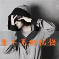 期待爱情降临的文字头像你带走我的思念却没有说抱歉