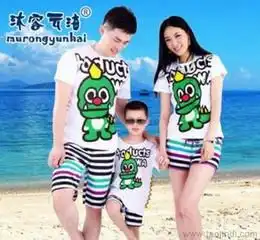 情侣短裤供应信息情侣短裤批发情侣短裤价格找情侣短裤产品上淘金地