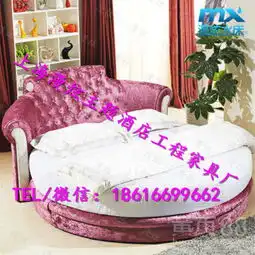 上海黄页88网