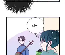 国风美少年第十三话国风有吐槽2爱奇艺漫画