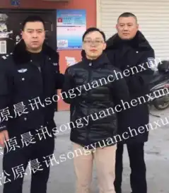 松原一洗浴宾馆内发生命案一女子死于客房内警方24小时内抓获犯罪嫌疑人