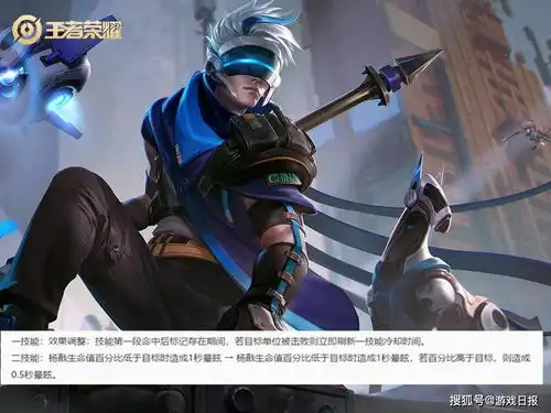 王者荣耀s23版本上线抢先服,云中君史诗级加强,杨戬成刺客