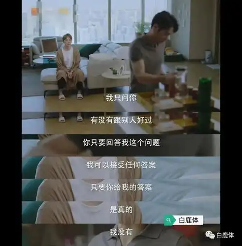 妻子的选择带大家复习一下婚内婚外男人出轨的问题