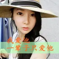 温柔幸福的小清新情侣头像
