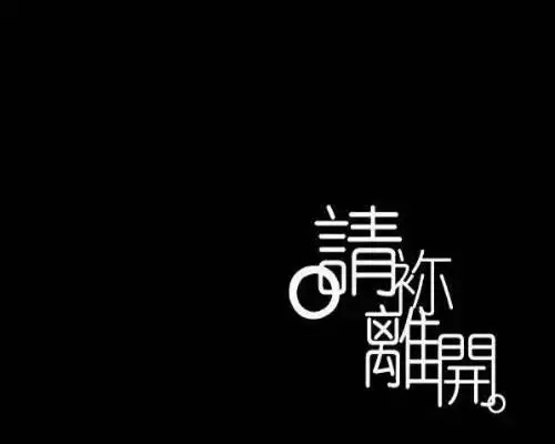 谁能帮我把这张图片变成12801024低的尺寸