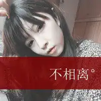 qq情侣头像潮心里每天都开出一朵花时尚一男一女情侣头像