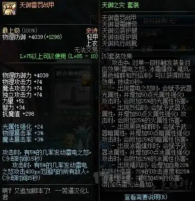 适合低投资的回坑和新手的职业走向,dnf男漫游枪手攻略分享