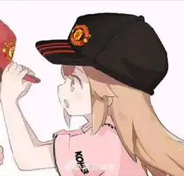快收藏高甜足球情侣头像