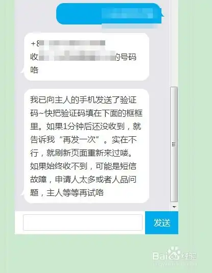 微软小冰如何更改名字二代小冰如何更换头像