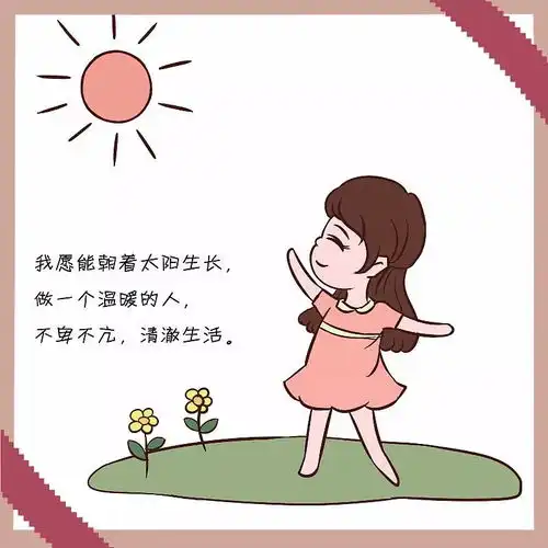 冬日最暖心的最有温度的励志语录